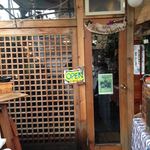 シュワルツ カッツ - 