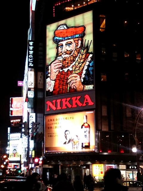 からくり屋敷でいただく旬魚菜貝 牡蠣のバリエーションがすごいです 札幌すすきの いろり 焼酎 十六夜 夢蔵 いざよい ゆめくら By スマイル 十六夜 すすきの 市営 居酒屋 食べログ