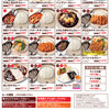 100時間カレーEXPRESS アリオ蘇我店