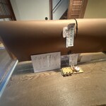 そば切り 鴨嘴 - 