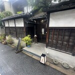 そば切り 鴨嘴 - 
