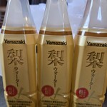 デイリーヤマザキ - ドリンク写真: