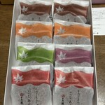 藤い屋 - 