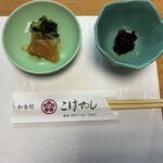 和食処 こばやし - 