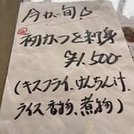 シーフードレストランネプチューン - 
