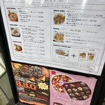 シーフードレストランネプチューン - 