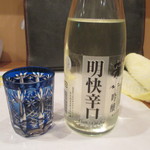 わかたけ - ①芳水。徳島の酒。