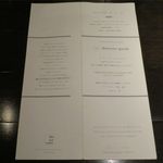 ザ バー ナノ フェムト - メニュー表紙