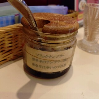 タイ風カレー スリヨタイ_1