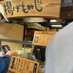紅葉堂 - 