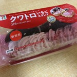 セブンイレブン - 料理写真: