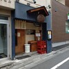 大塚 みや穂 - 店舗外。