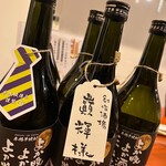 創作酒場 巓輝 - 