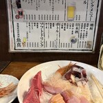 魚真 - 