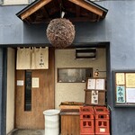 大塚 みや穂 - 
