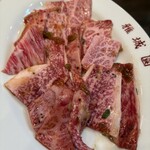雅城園 - 