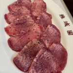 雅城園 - 