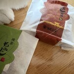 やまだ屋 - なめらかで好きだった