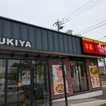 すき家 - 