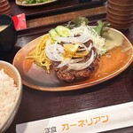 洋食屋 カーネリアン - レモンペッパーソースハンバーグ