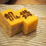 帆掛鮨 - 玉子