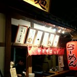 麺吉 （めんきち） - テレコムセンター/ラーメン | 食べログ