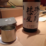 すゝき野 鮨金 - 