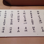 すゝき野 鮨金 - 