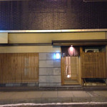 すゝき野 鮨金 - 