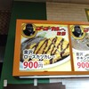 ルーコック - 