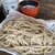 會津野 茂三郎 - 料理写真: