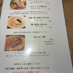 大塚 みや穂 - 