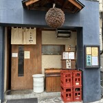 大塚 みや穂 - 