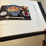 茶寮哲心 - 