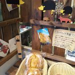 イーゲル - 