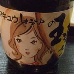 カンちゃん - TKG用醤油