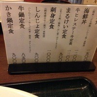 磯料理　まるけい - 2015/03/06