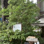 nakameguro SLOW TABLE - 