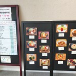ししとう - 