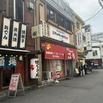 唐揚げ食堂 ごいち - 