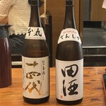 ひもの野郎 - 
