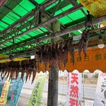 日向商店 - 