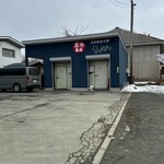 斎藤商店 - 