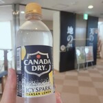 セントピアあわら - ドリンク写真: