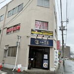 らぁ麺 喜鷲 - 