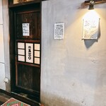 ニコミマル - 