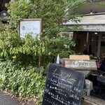 nakameguro SLOW TABLE - 