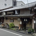 西陣 鳥岩楼 - 