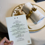 中国料理 礼華 四君子草 - 