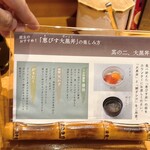 うお吟 - 